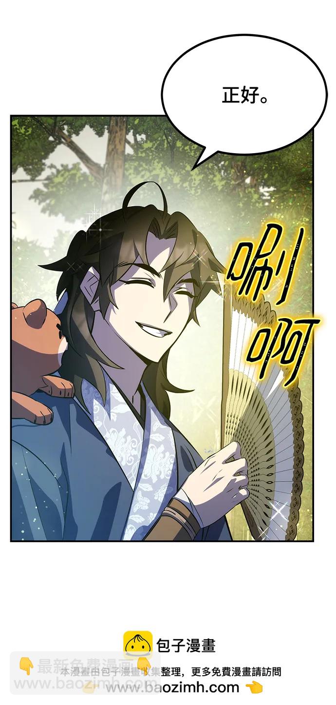 第28话49