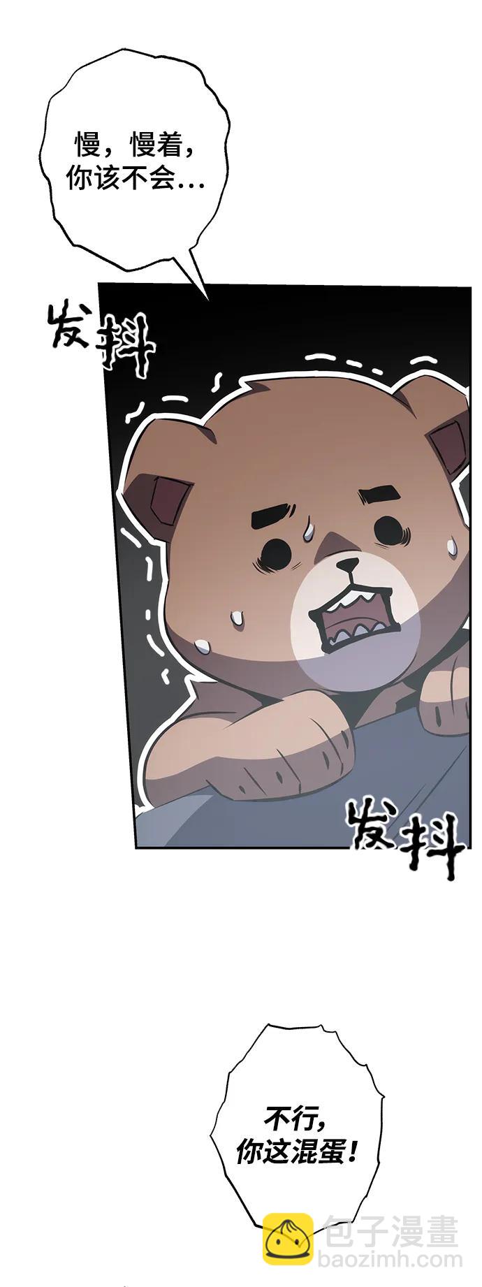 第28话54
