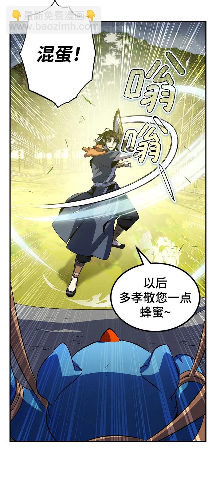 第28话55