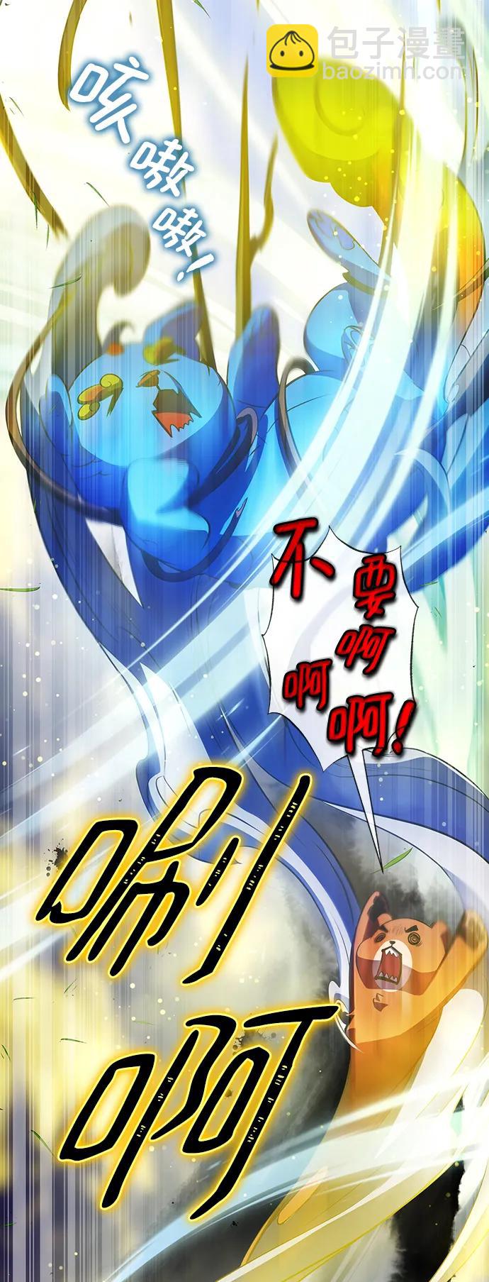 第28话57
