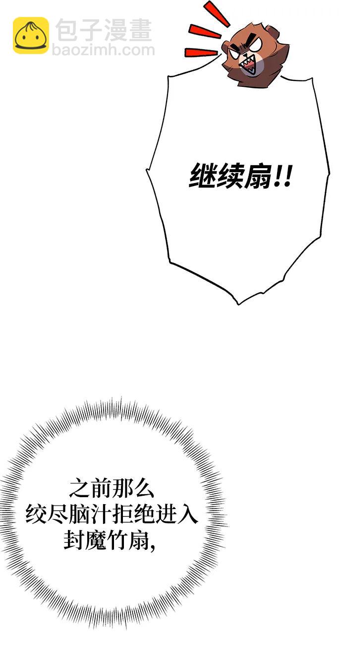 第28话6