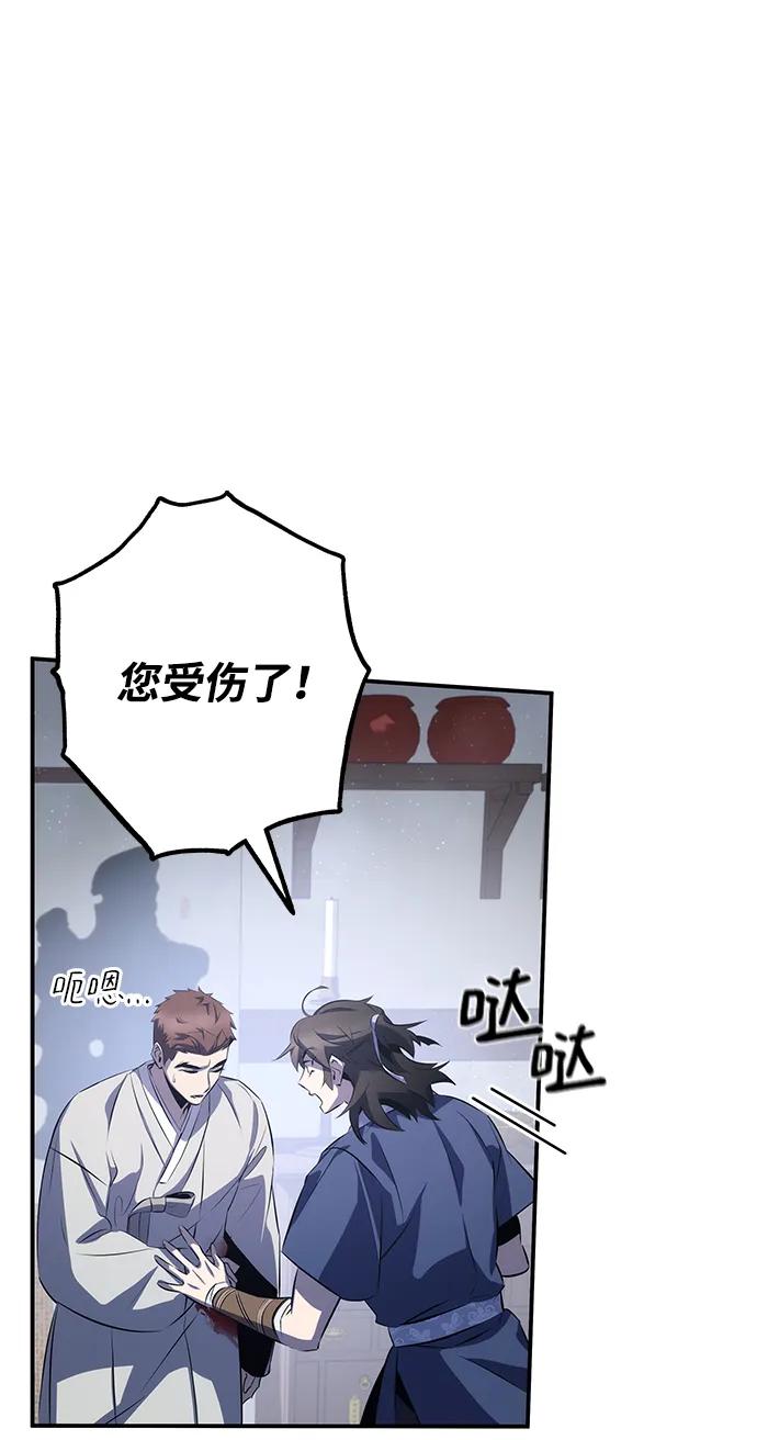 第28话70