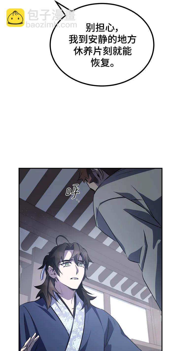 第28话71