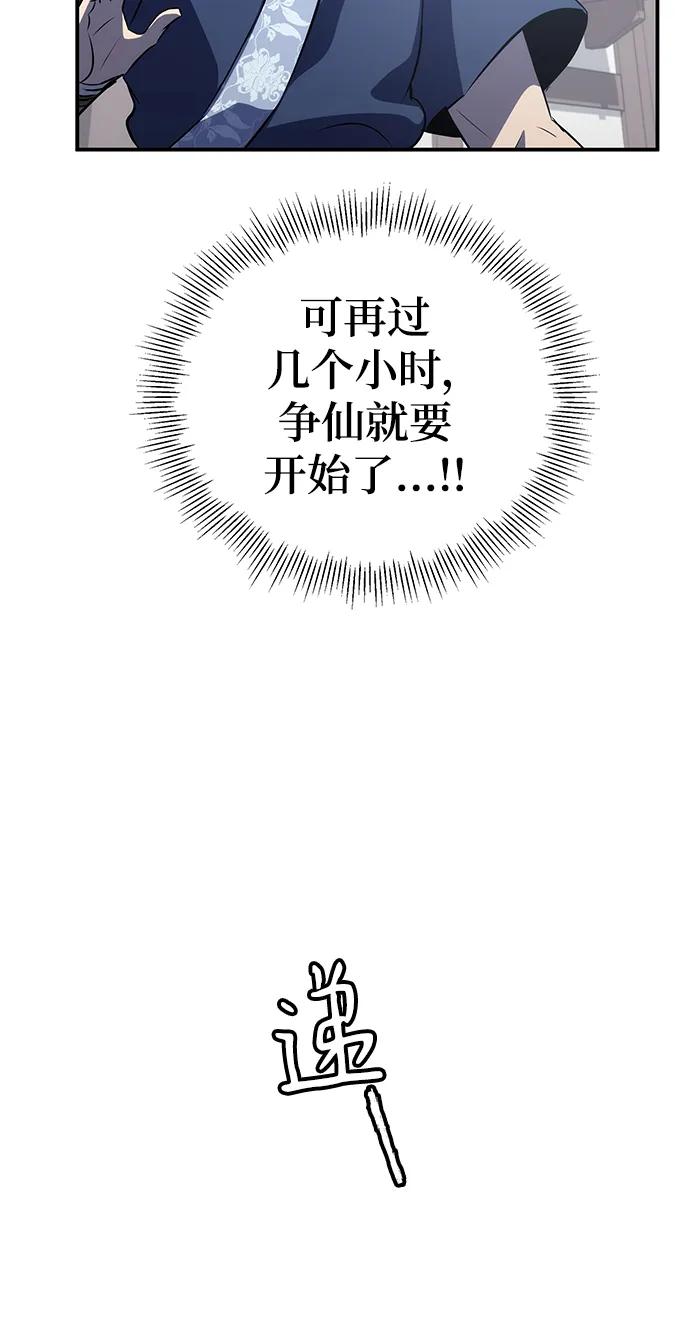 第28话72