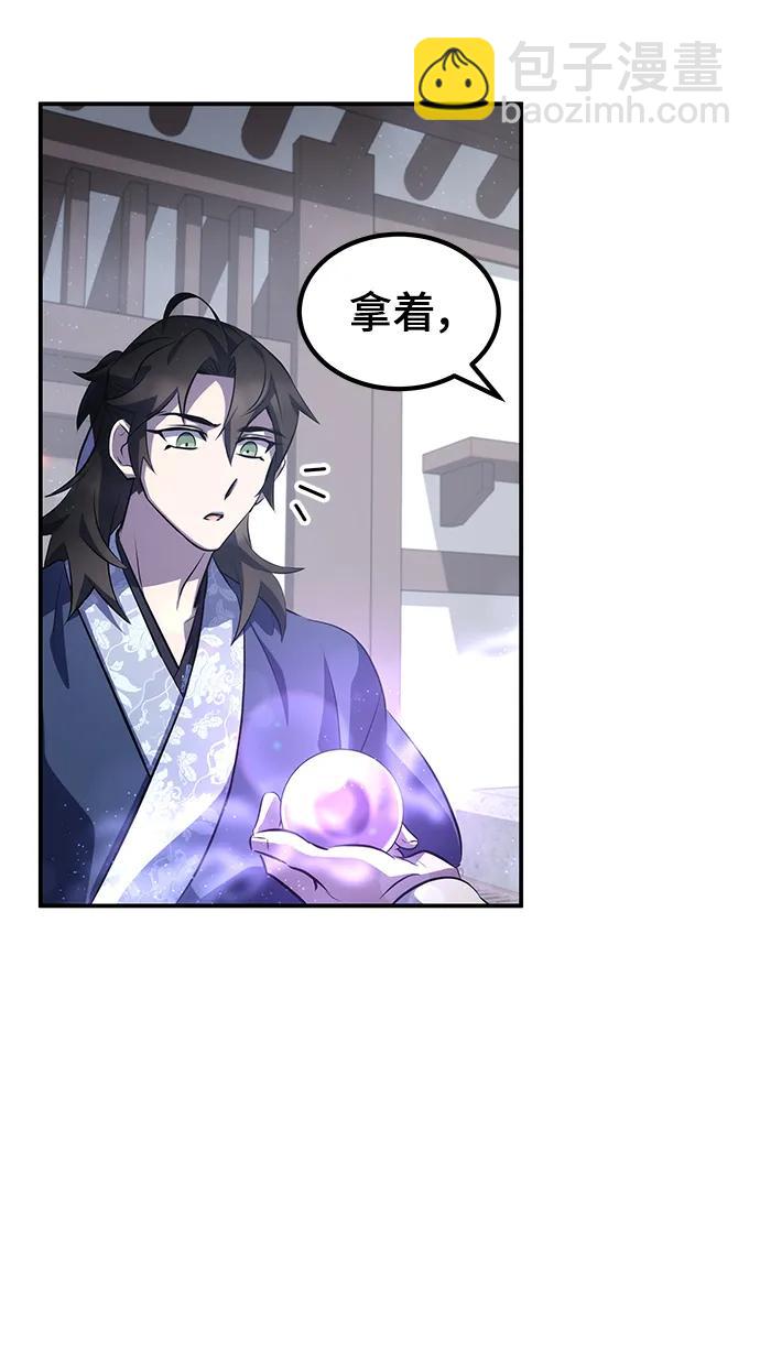 第28话73