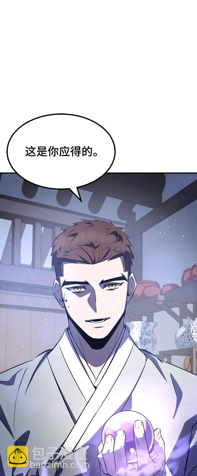 第28话74