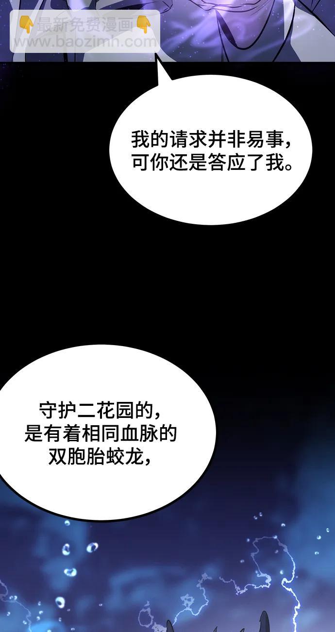 第28话75