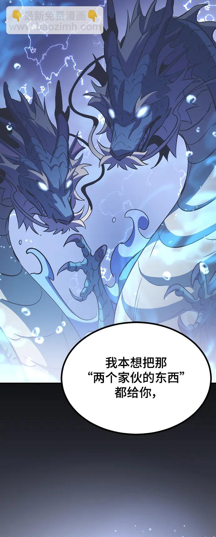 第28话76