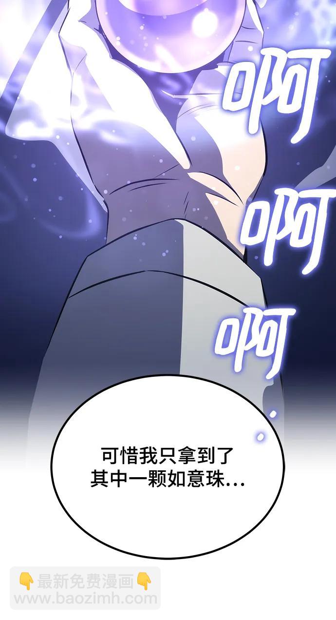 第28话78