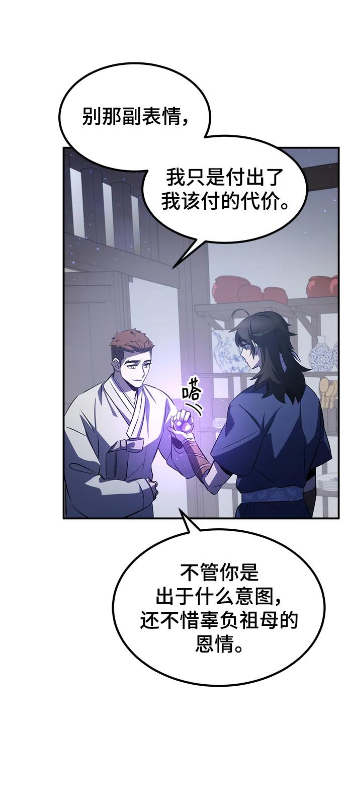 第28话80
