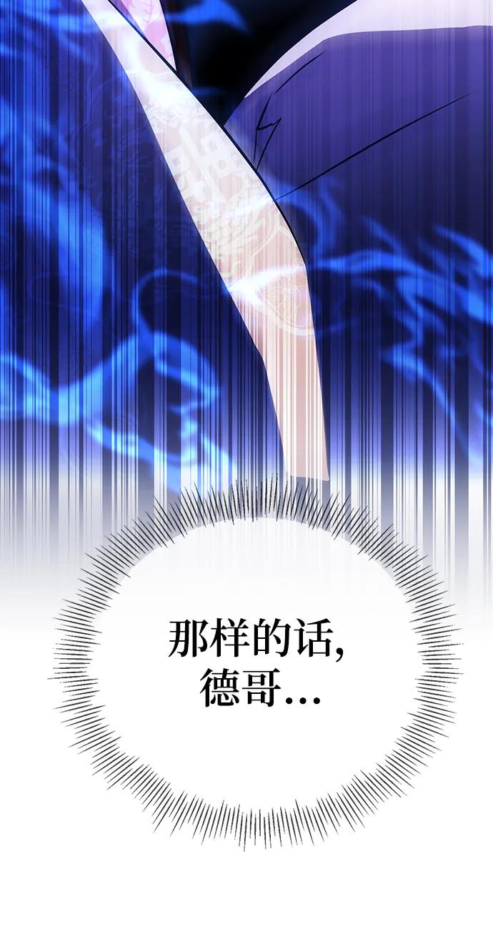 第28话83