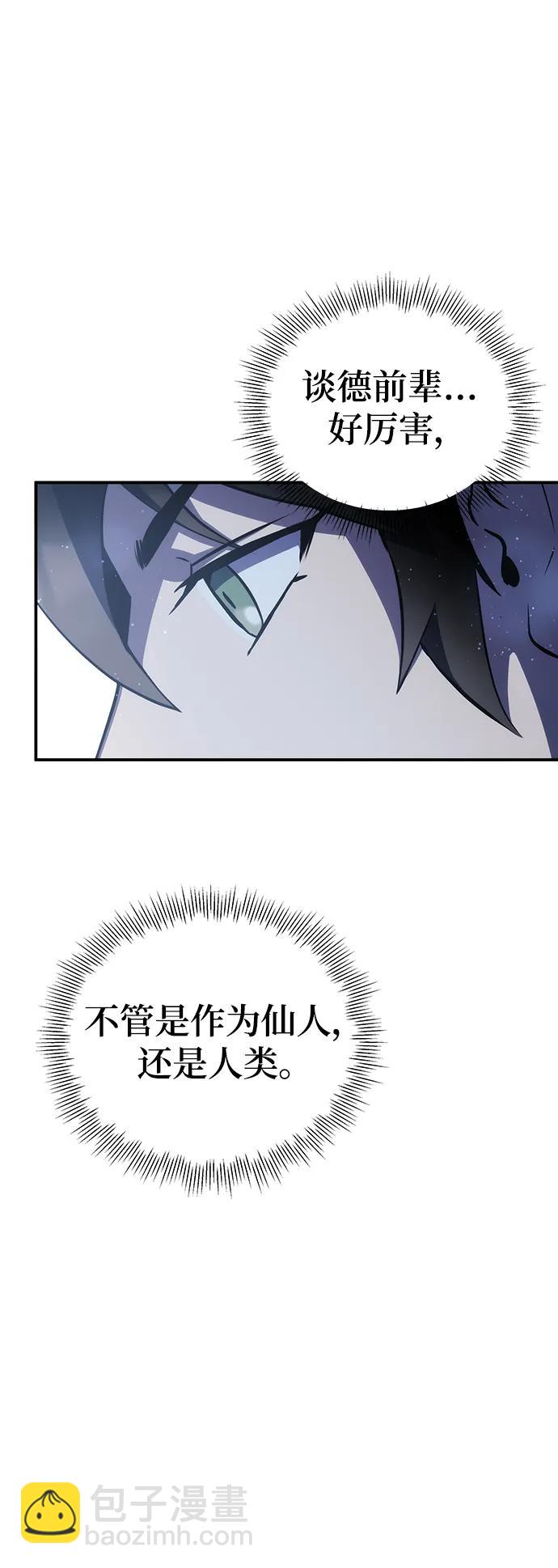 第28话89