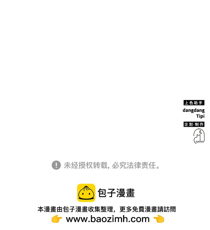 第28话94