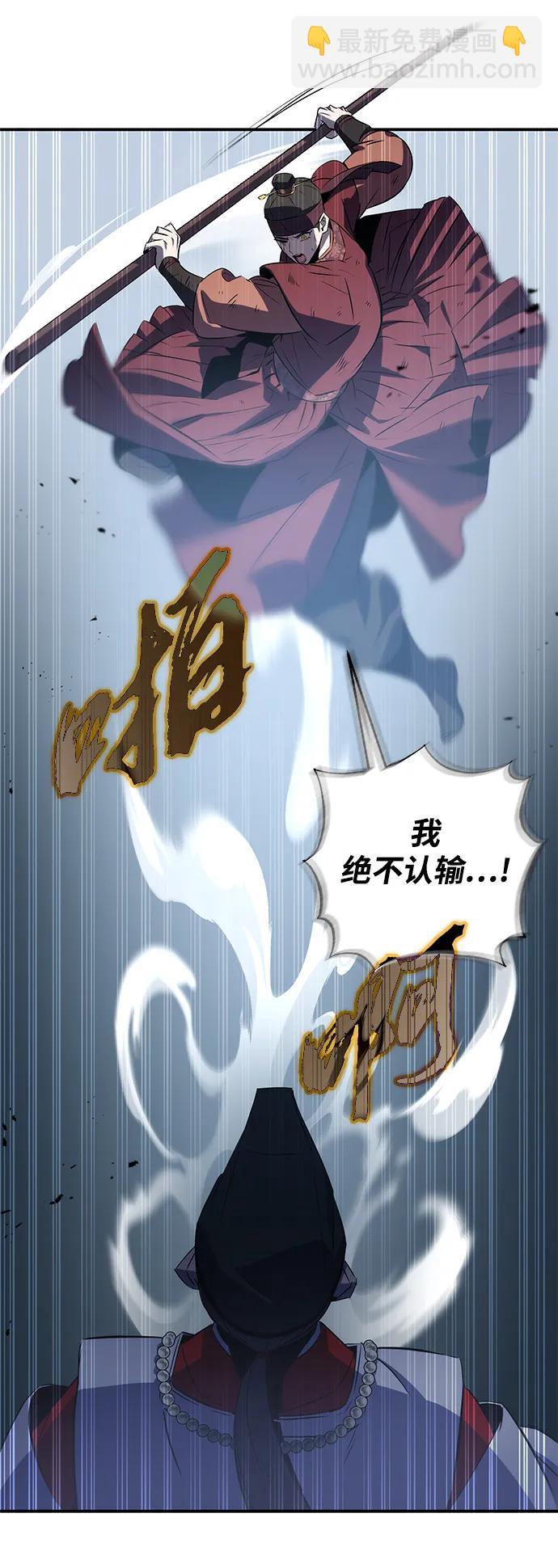 第30话11