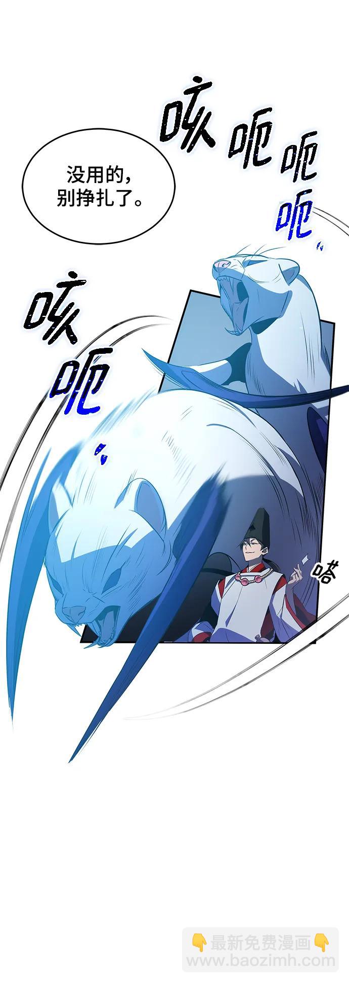 第30话12