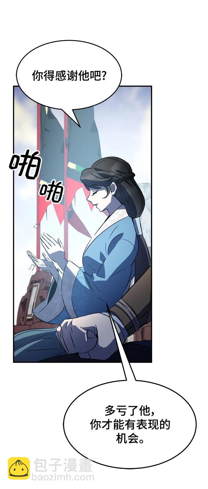 第30话24