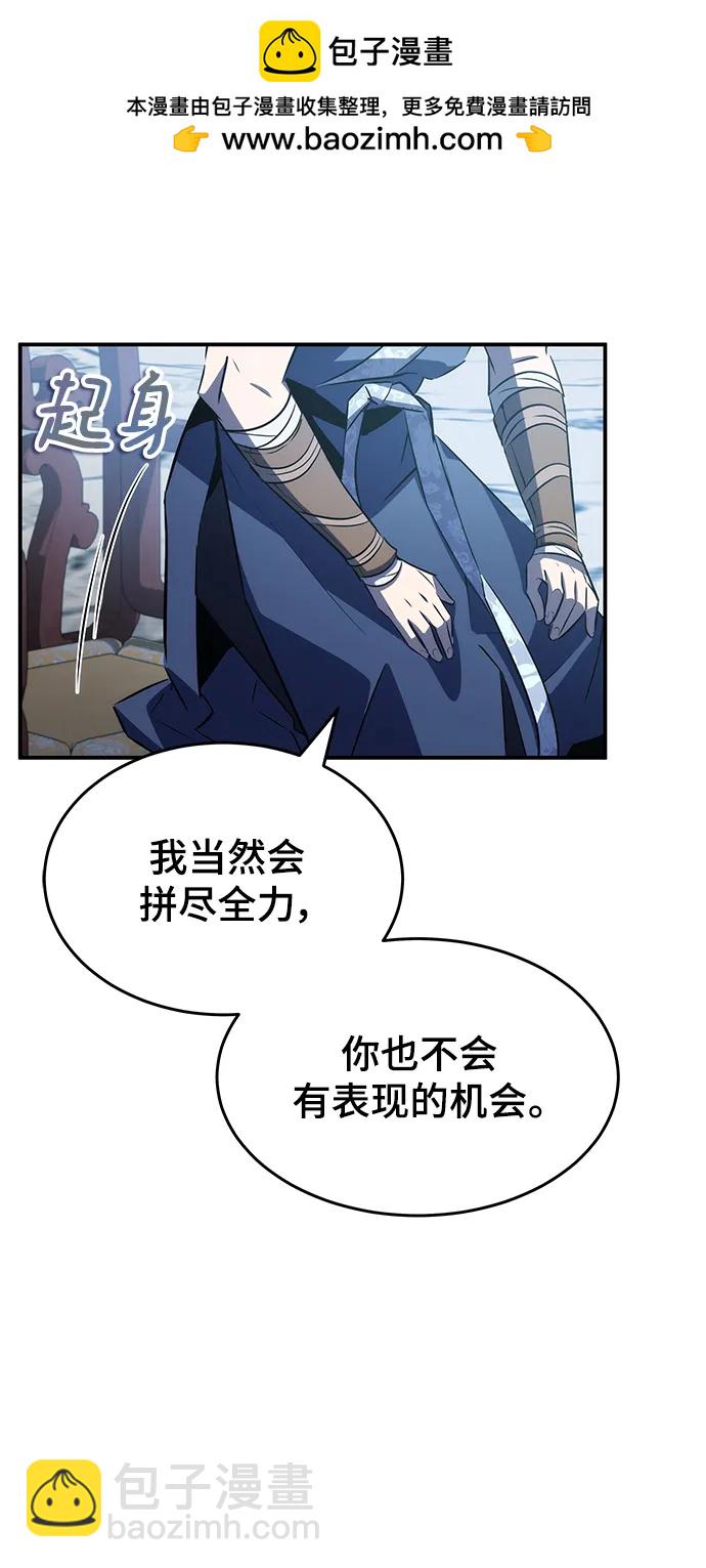 第30话28
