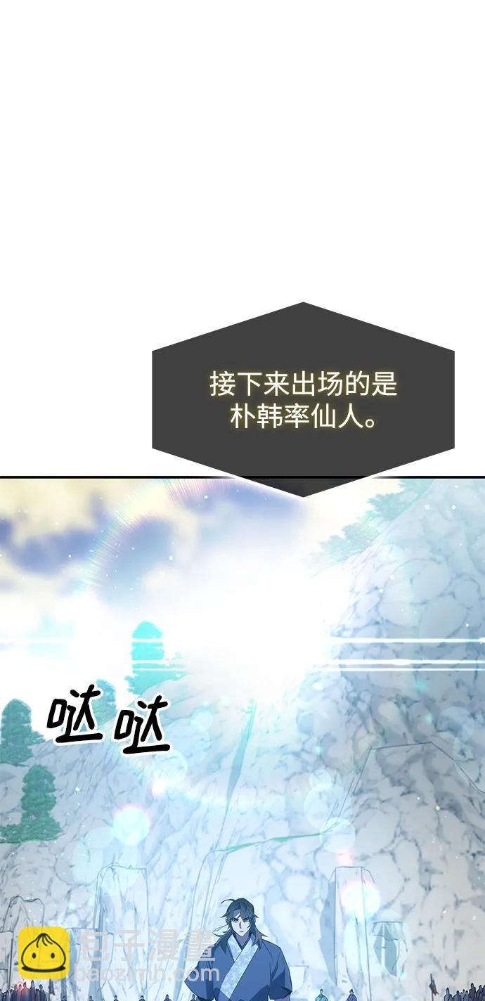 第30话31