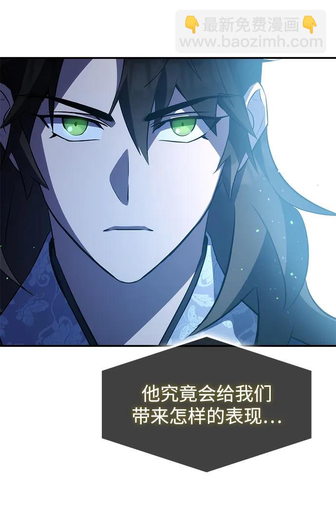 第30话33