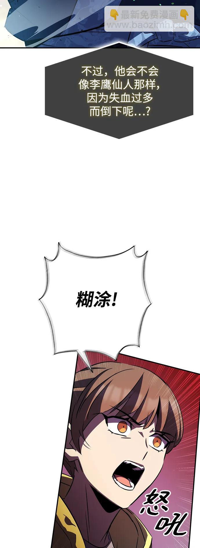 第30话48