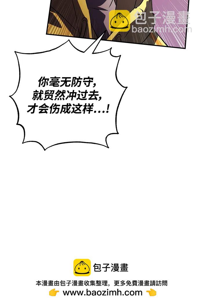第30话49