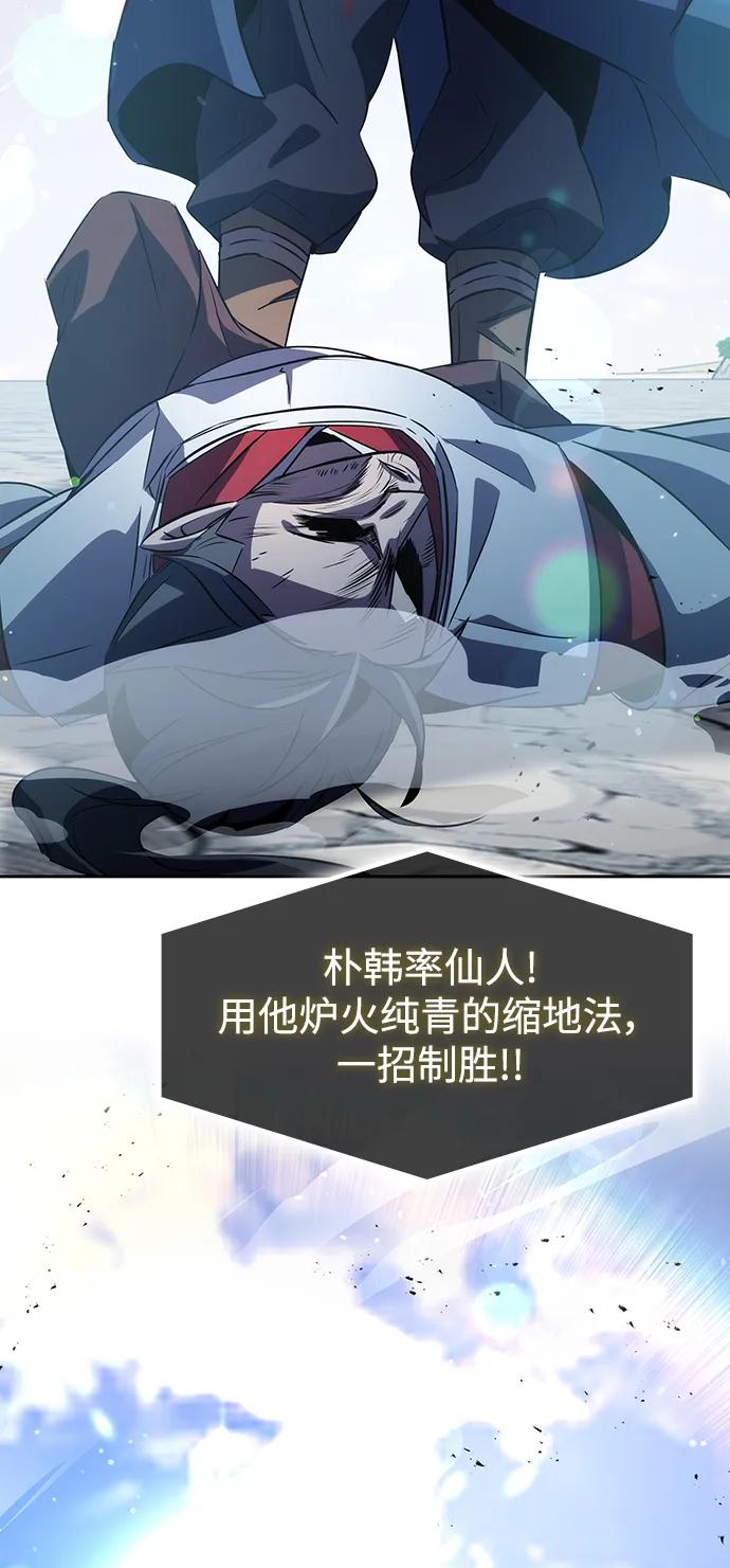 第30话50