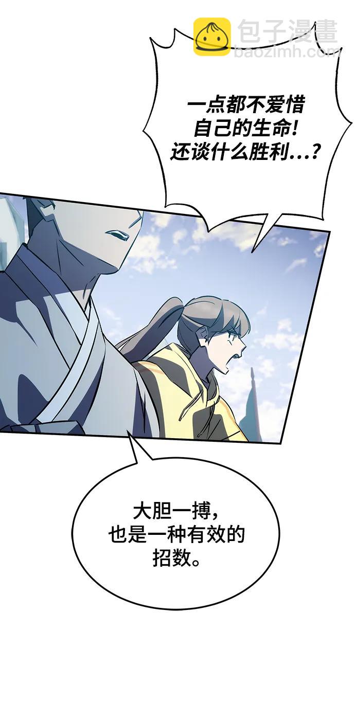第30话54