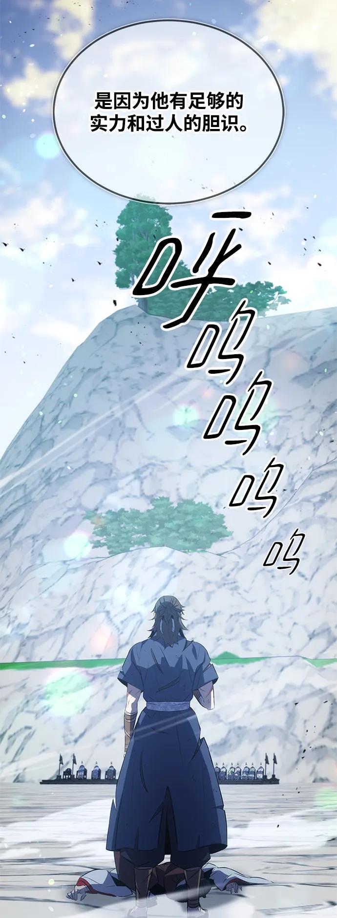 第30话59