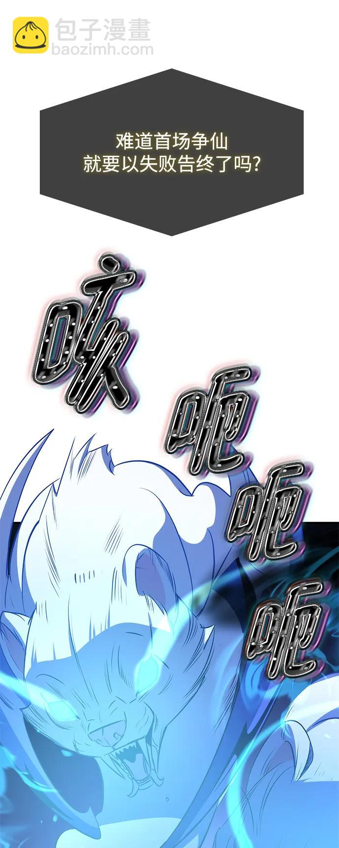 第30话6