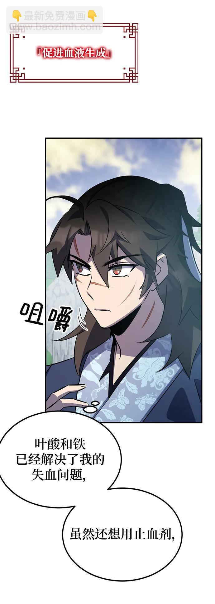 第30话63