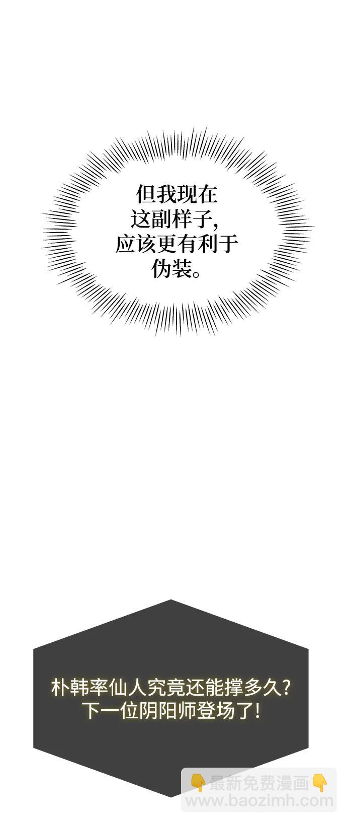 第30话64
