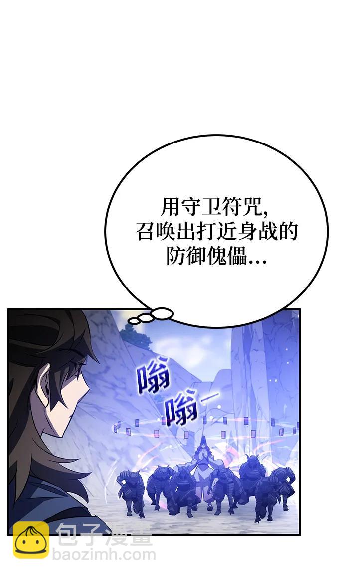 第30话72