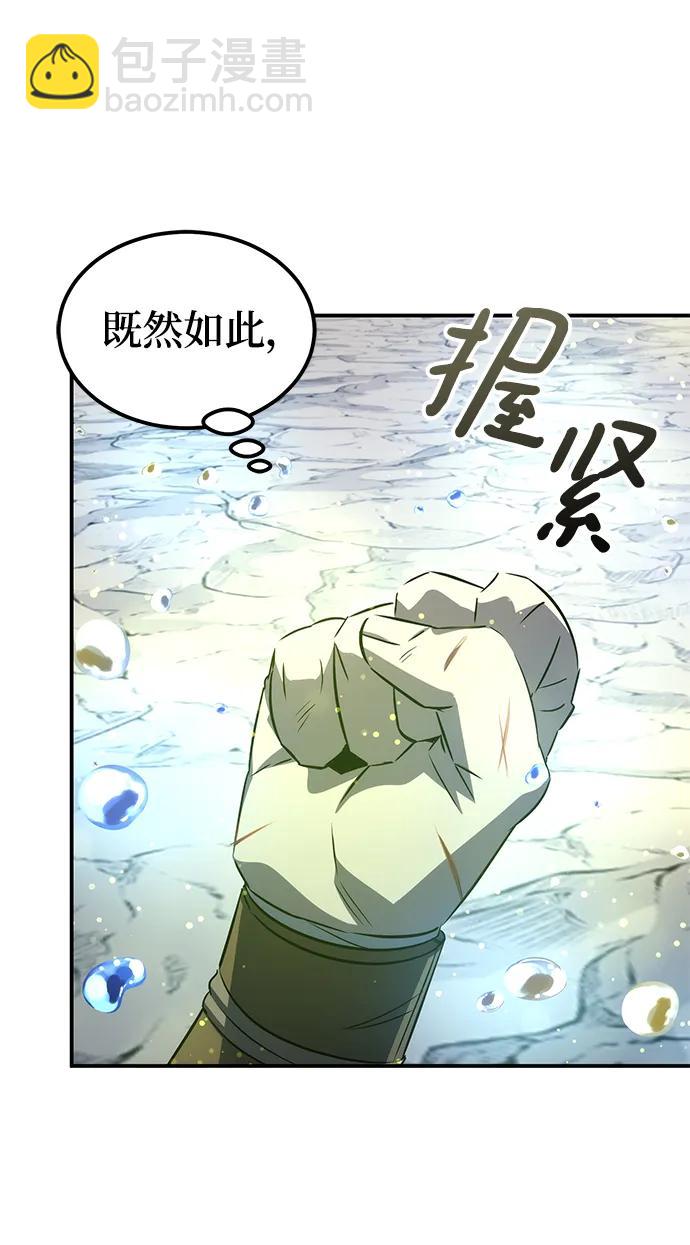 第30话73