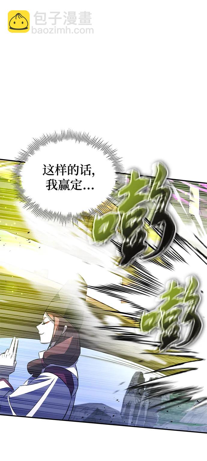 第30话76