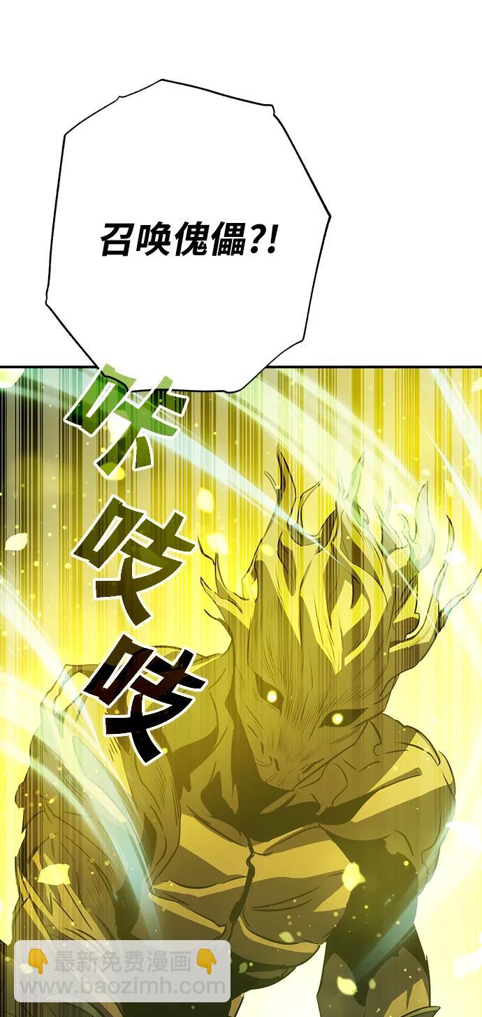 第30话80