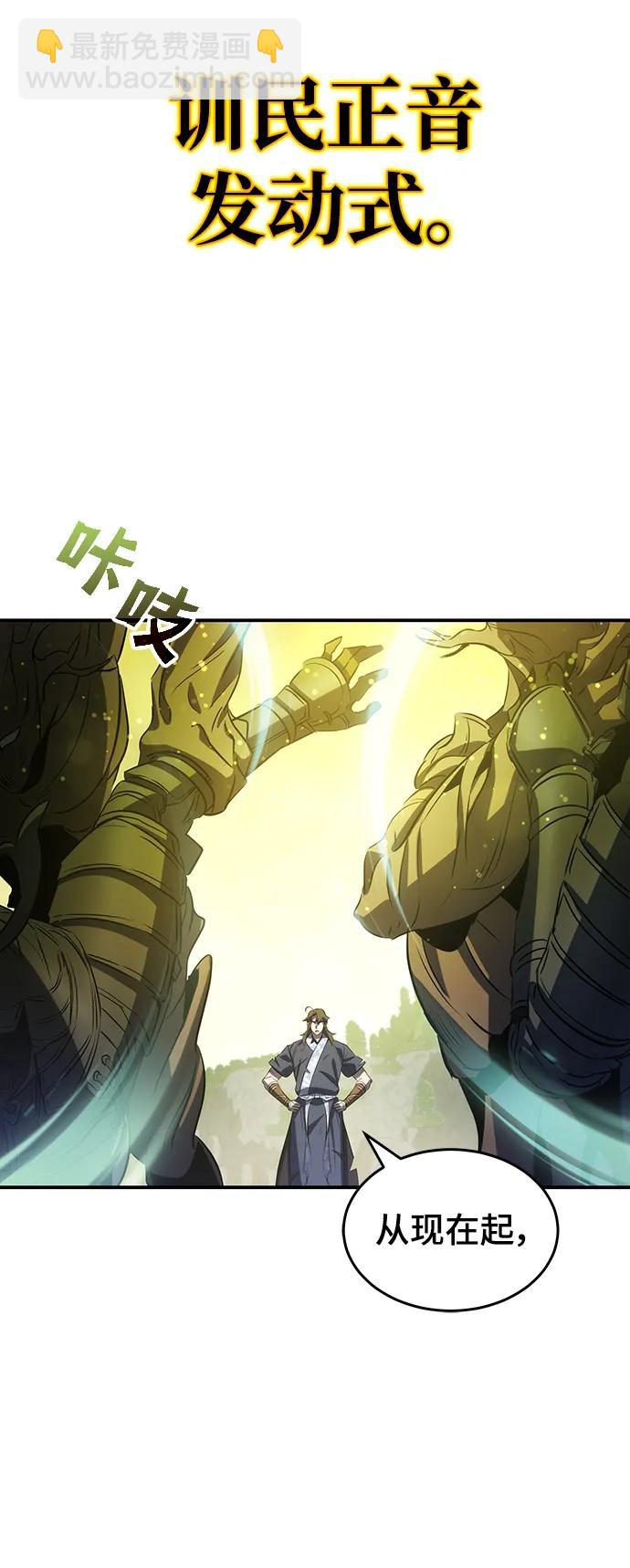 第30话83