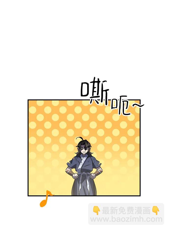第30话85