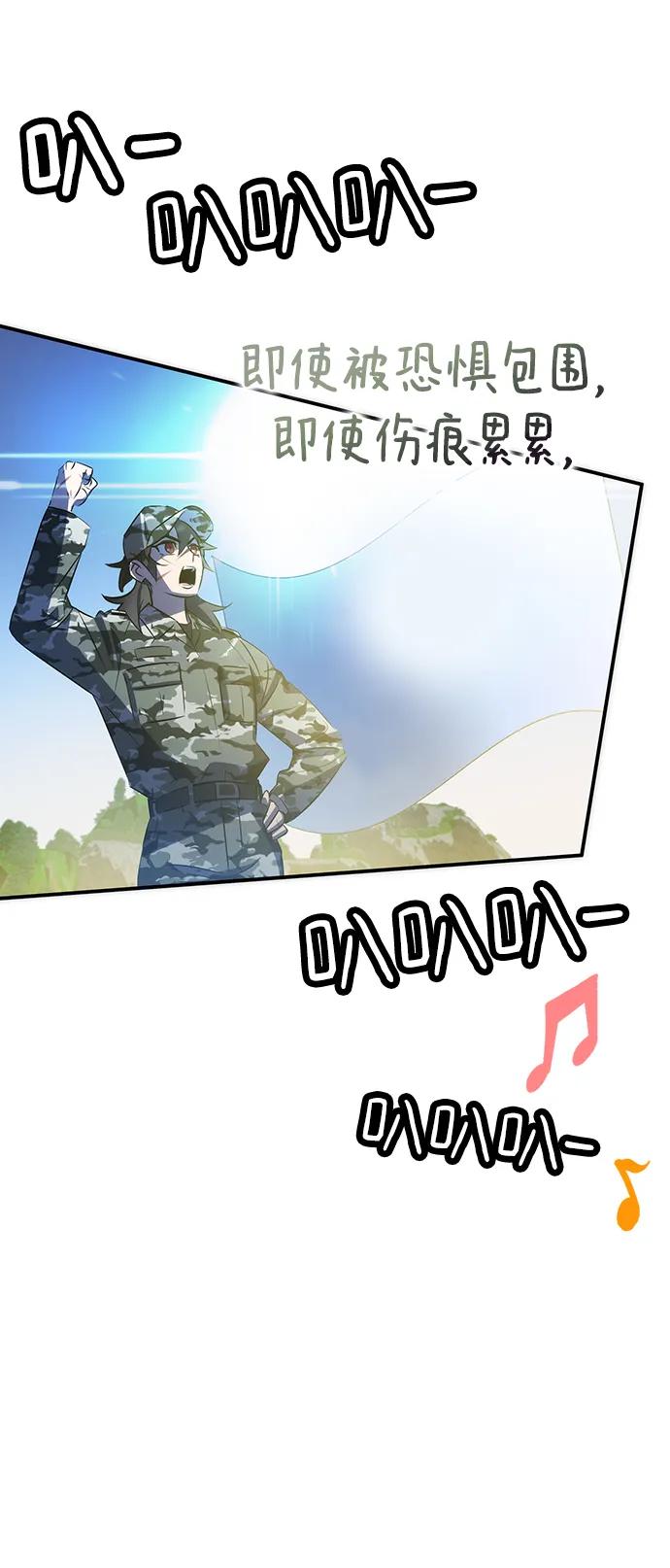 第30话86