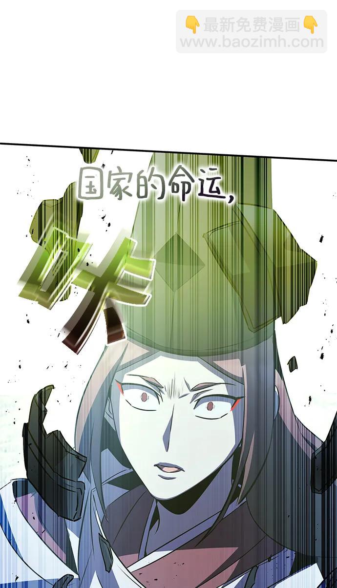 第30话94