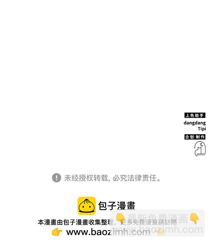 第30话98