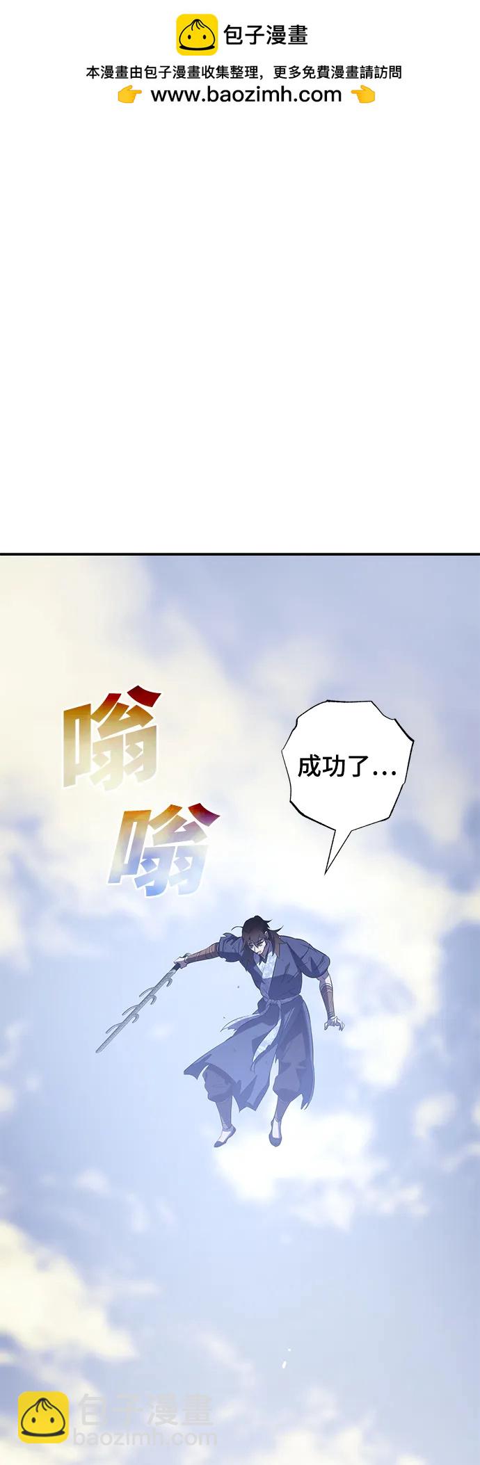 第33话1