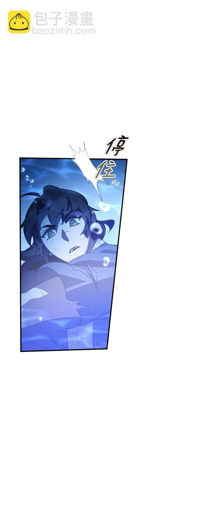 第33话18