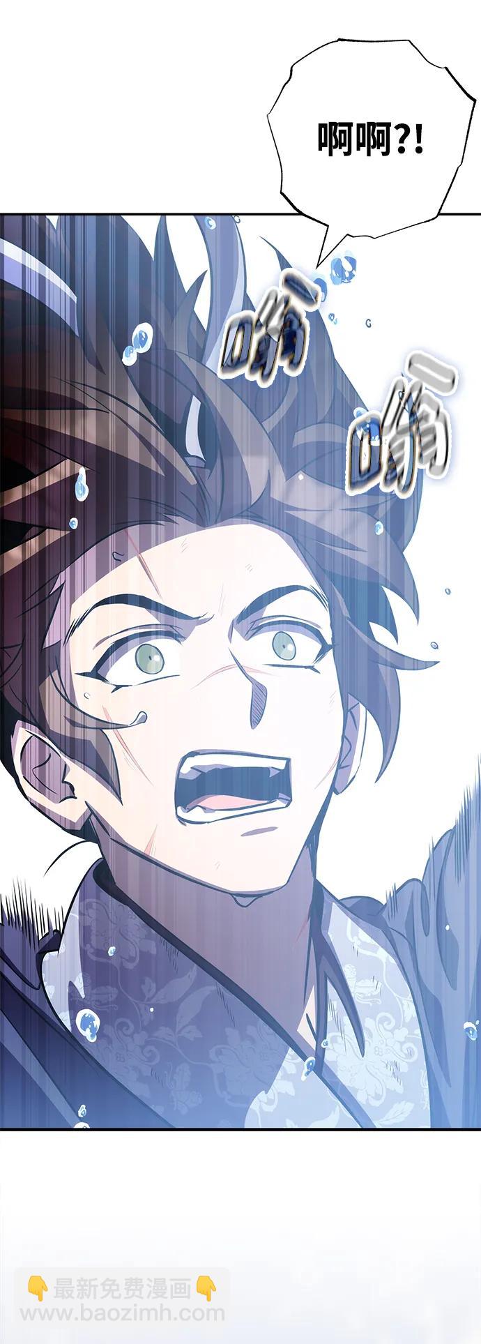 第33话3