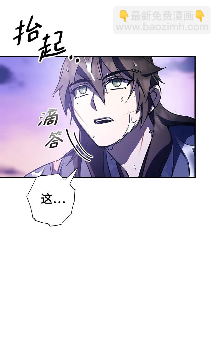 第33话30
