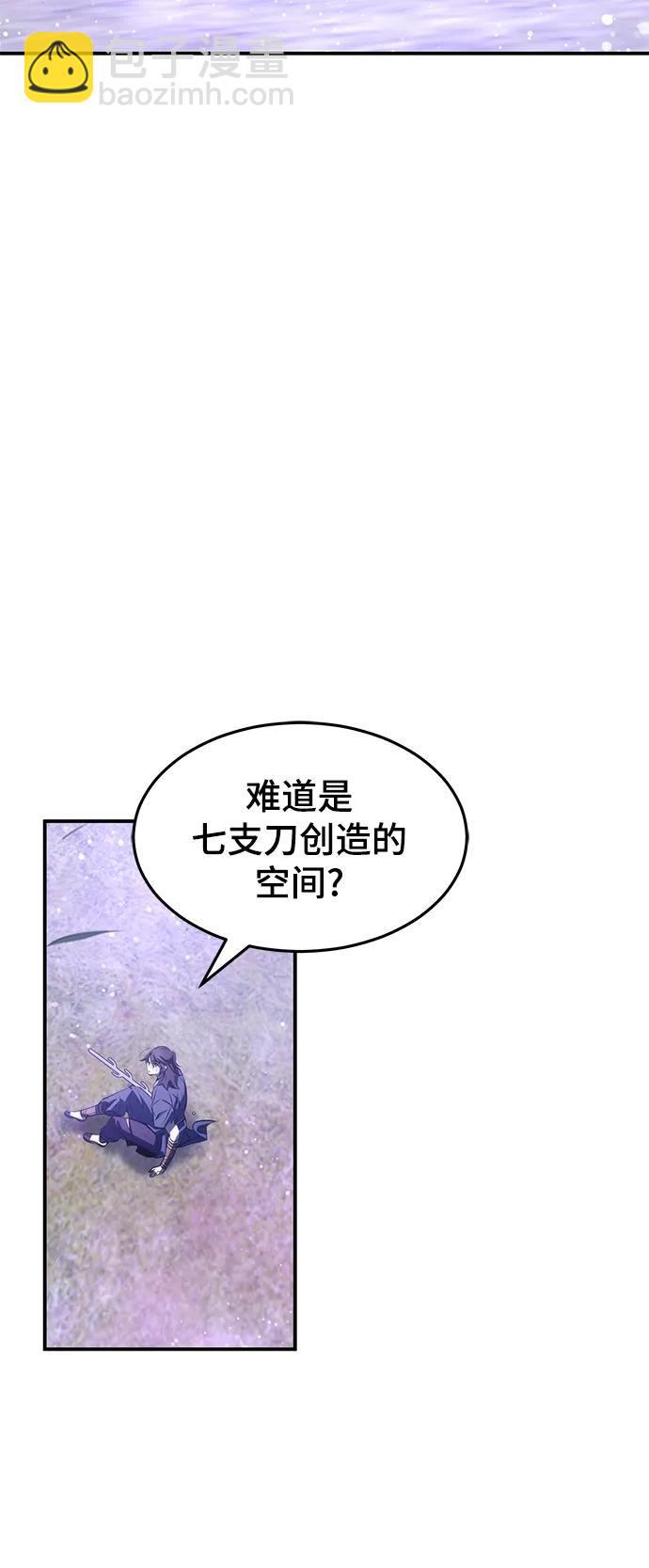 第33话32