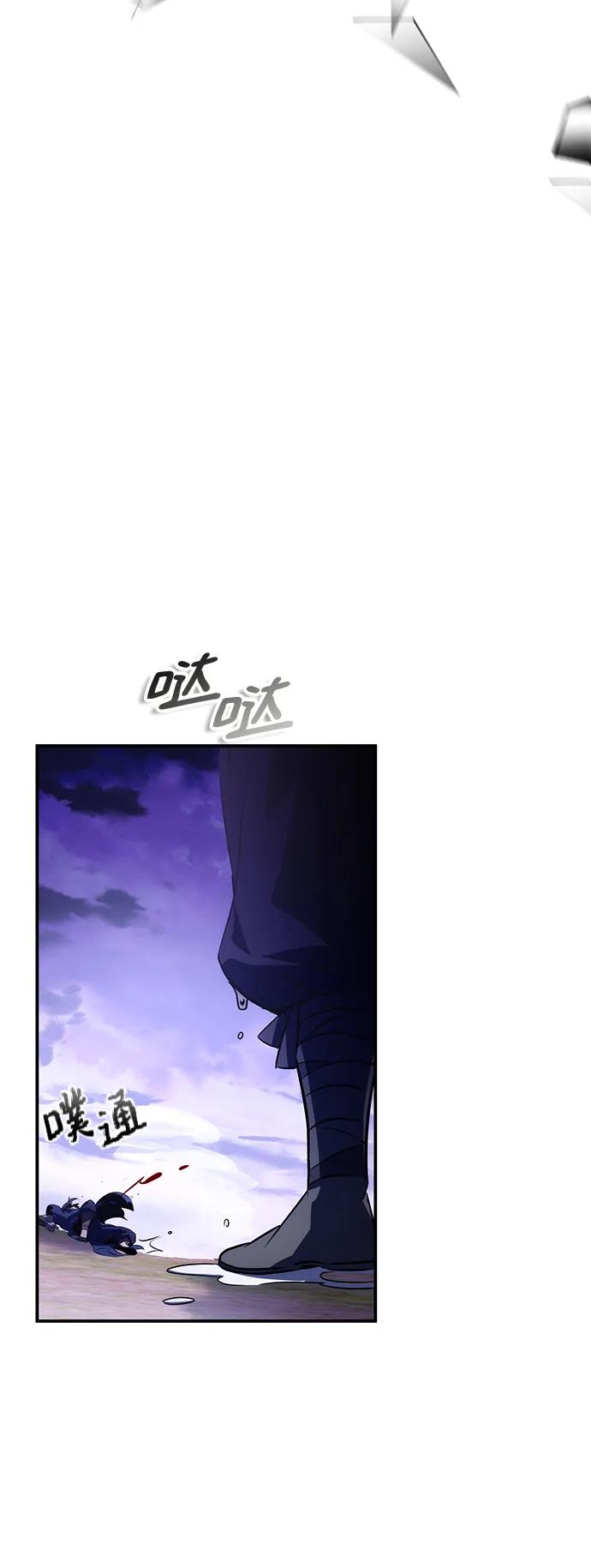 第33话38