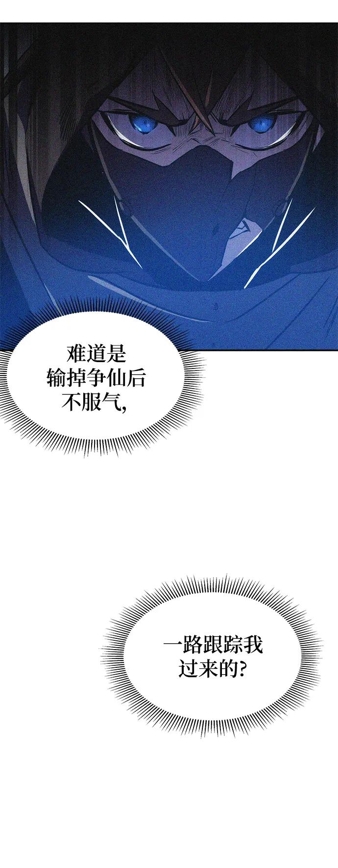 第33话43