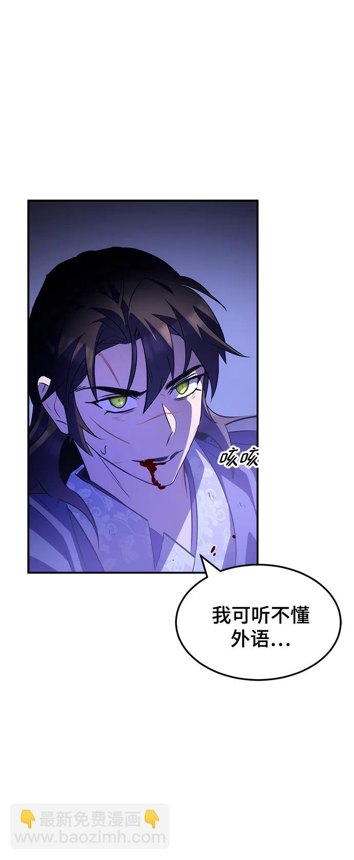 第33话46