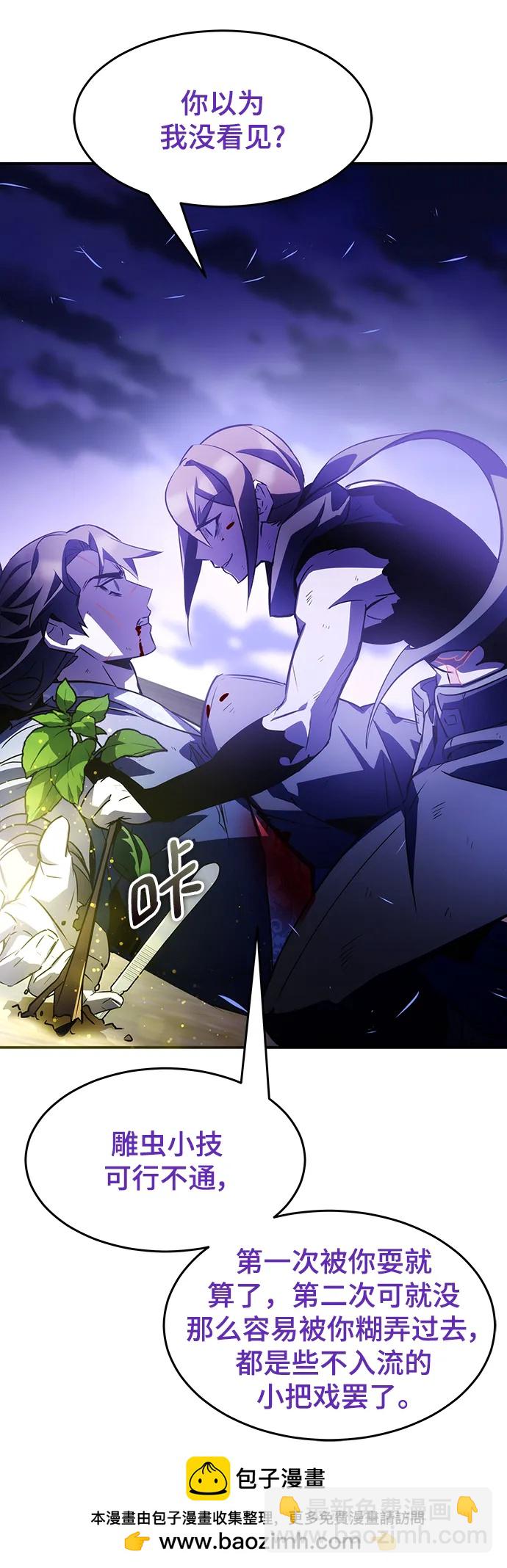 第33话53