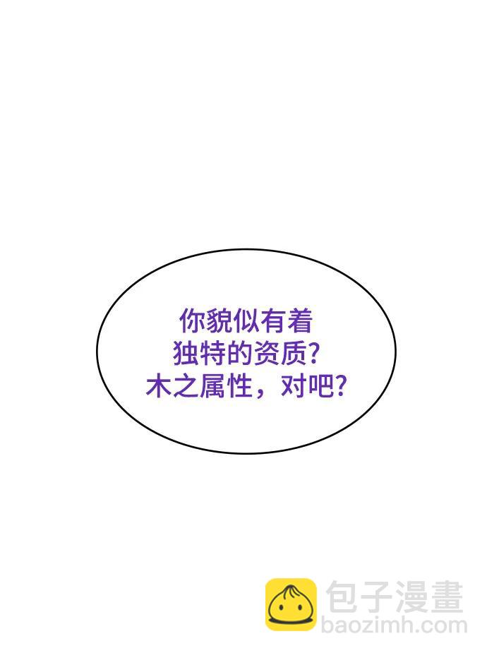第33话54